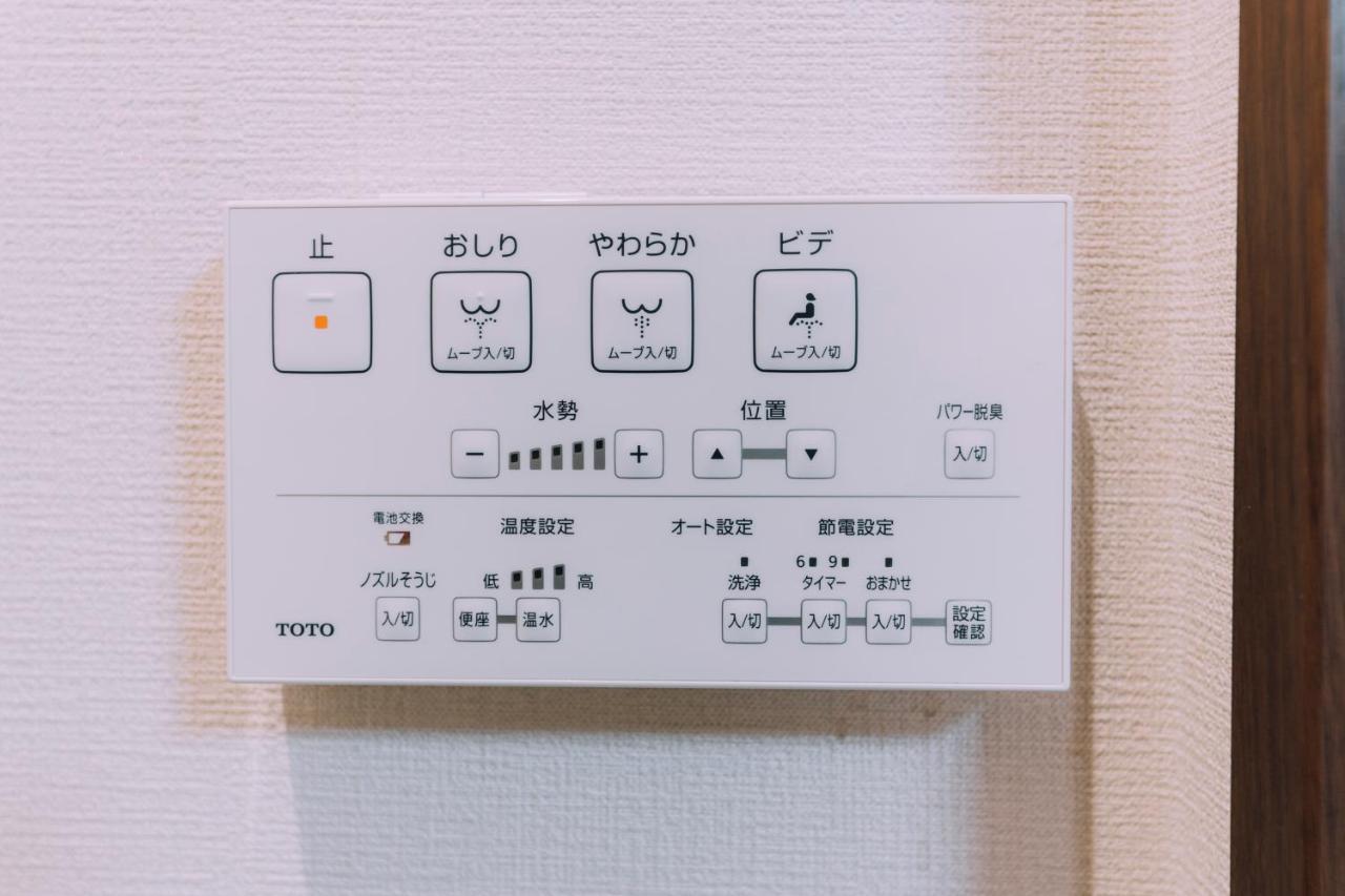 Mist - Japanese House With Private Outdoor Sauna Осака Екстер'єр фото
